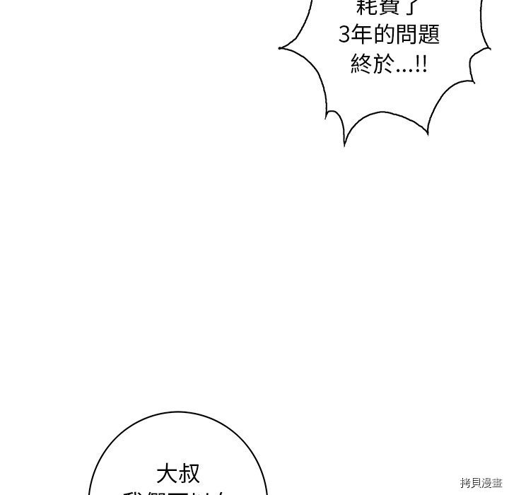 第139话