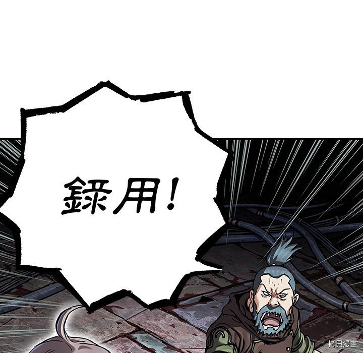 第139话