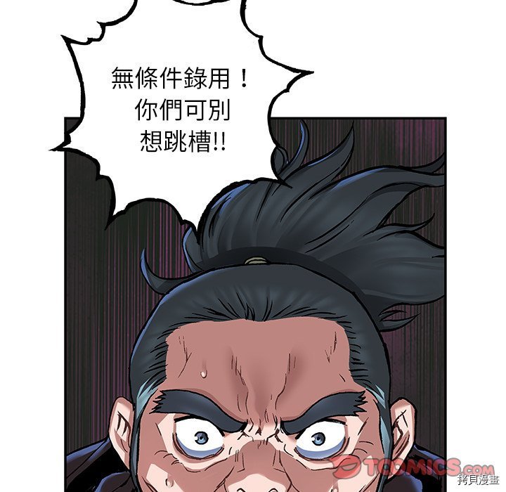 第139话
