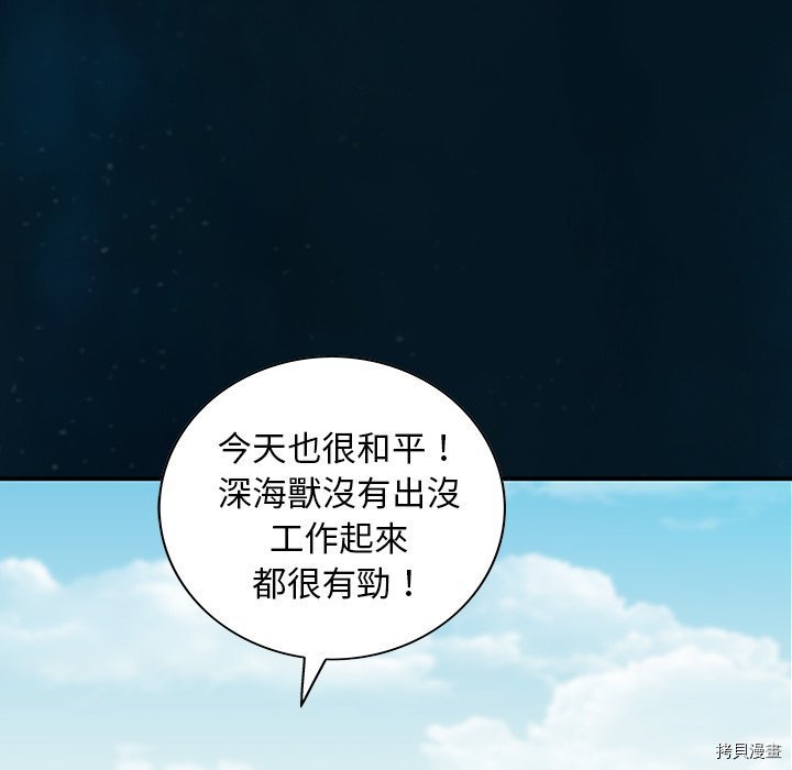 第139话