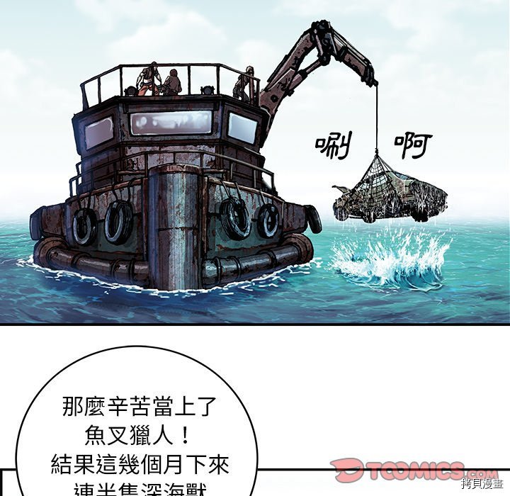 第139话