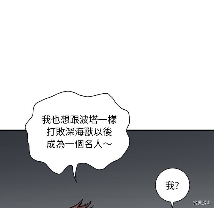 第139话