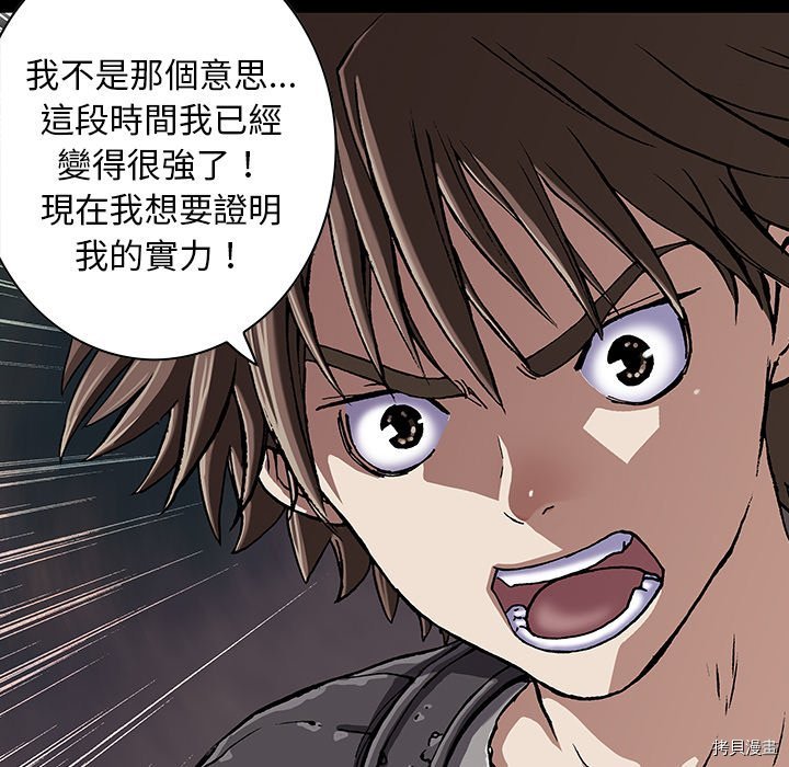 第139话