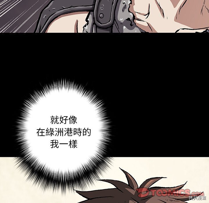 第139话