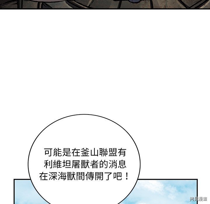 第139话