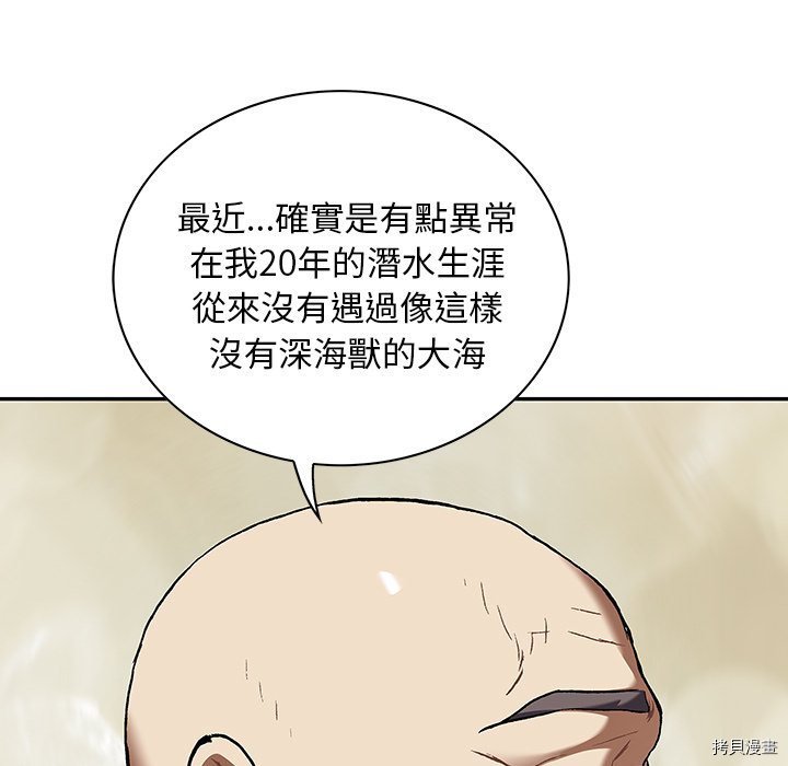 第139话