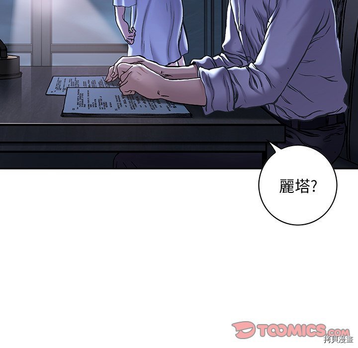第140话