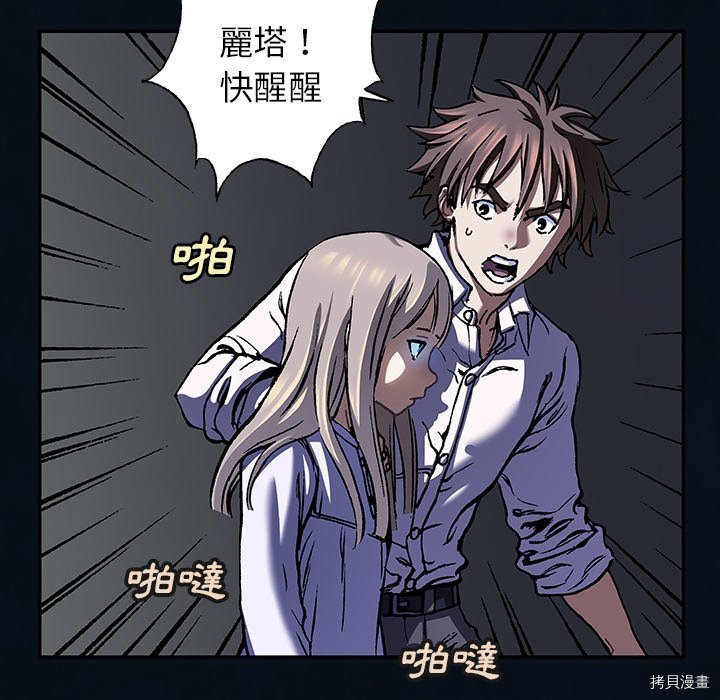 第140话