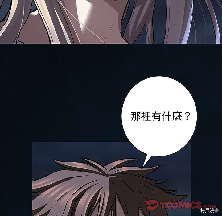 第140话