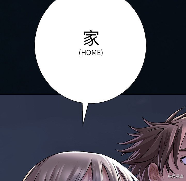 第140话