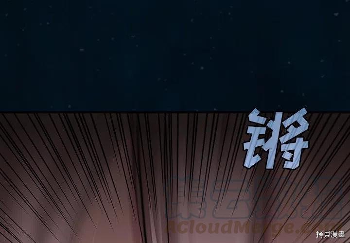 第141话