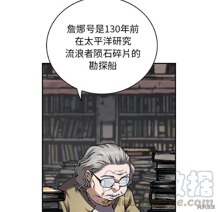第141话
