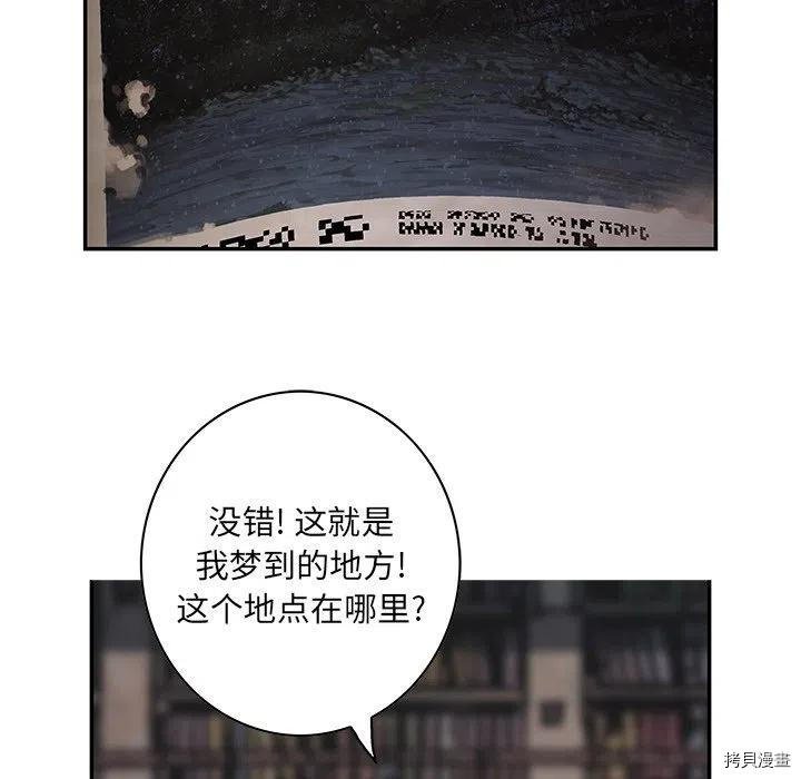 第141话