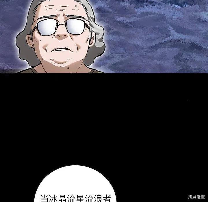 第141话