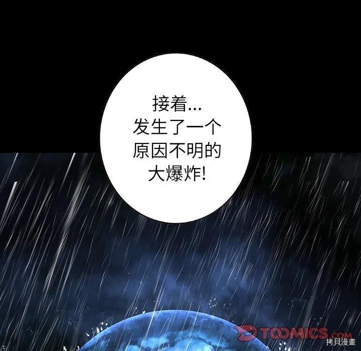 第141话