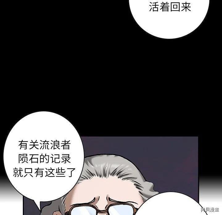 第141话