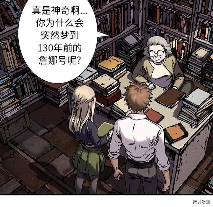 第141话