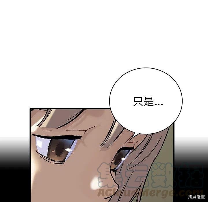 第141话