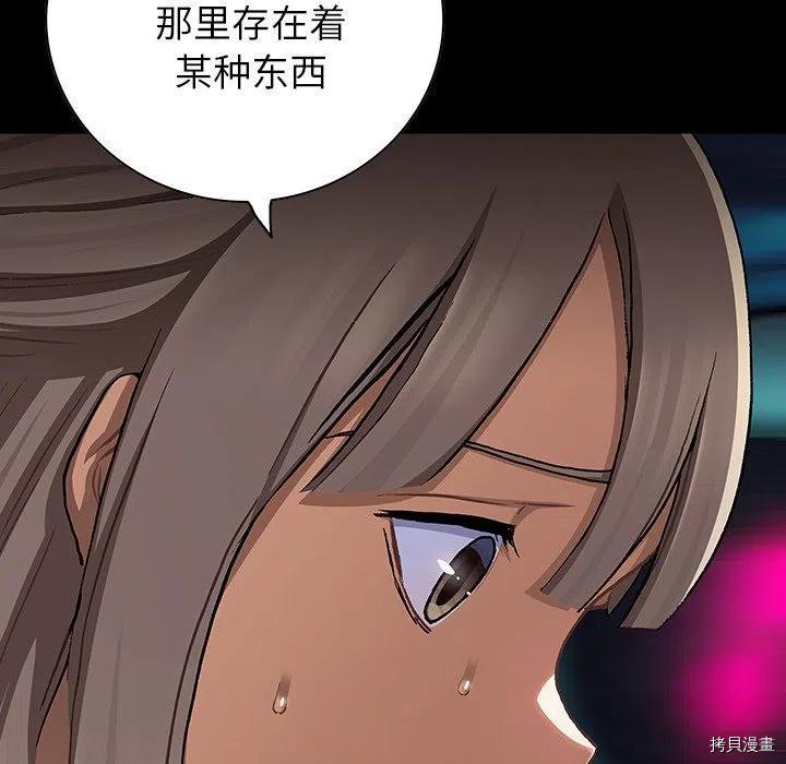第141话