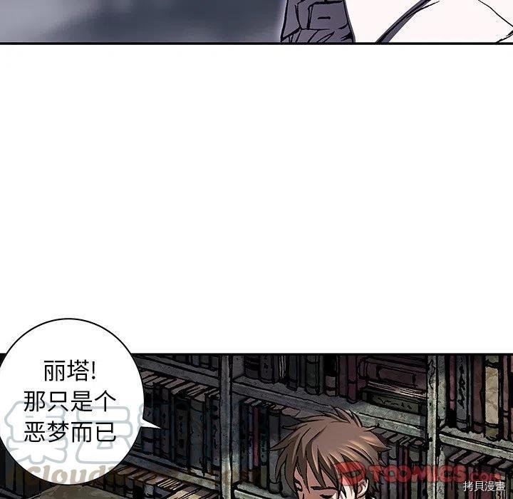 第141话