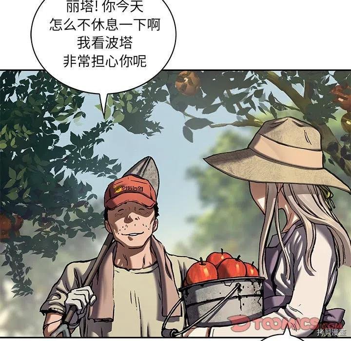 第141话