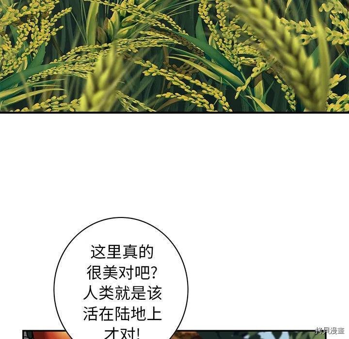 第141话