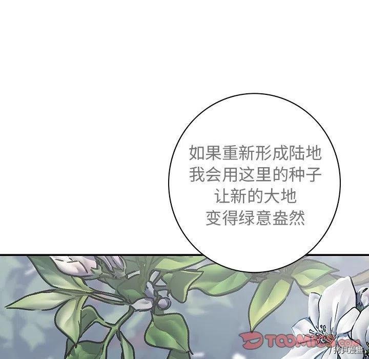 第141话