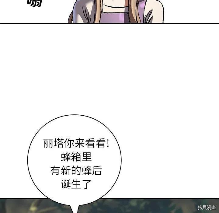 第141话