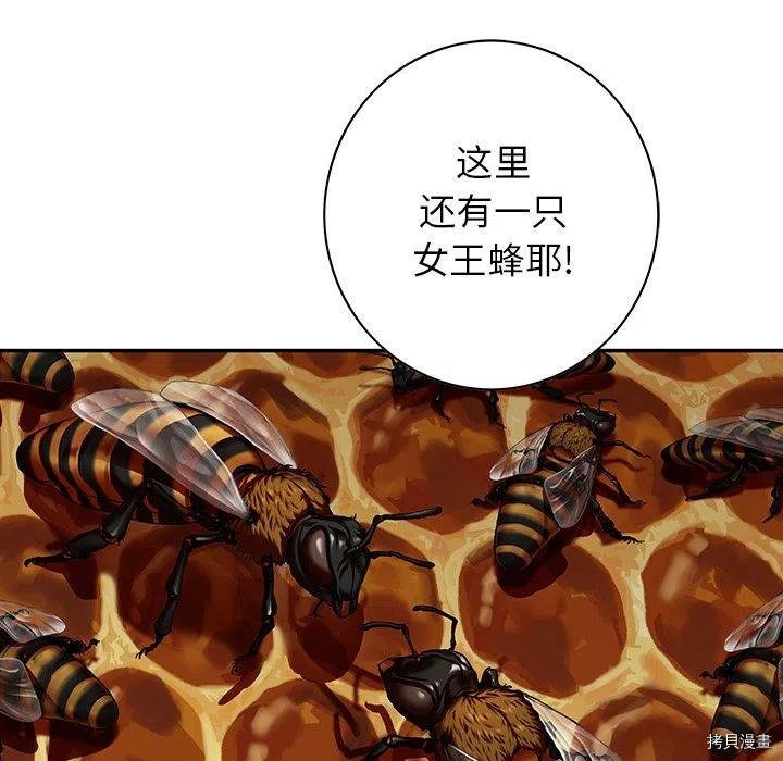 第141话
