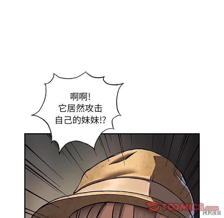 第141话