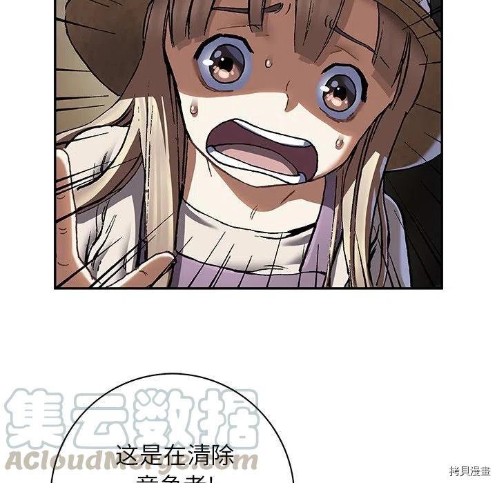 第141话