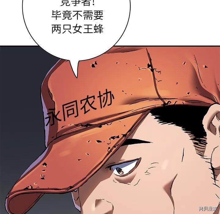 第141话