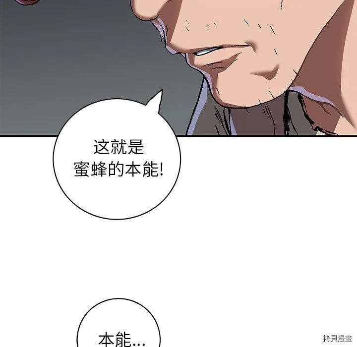 第141话