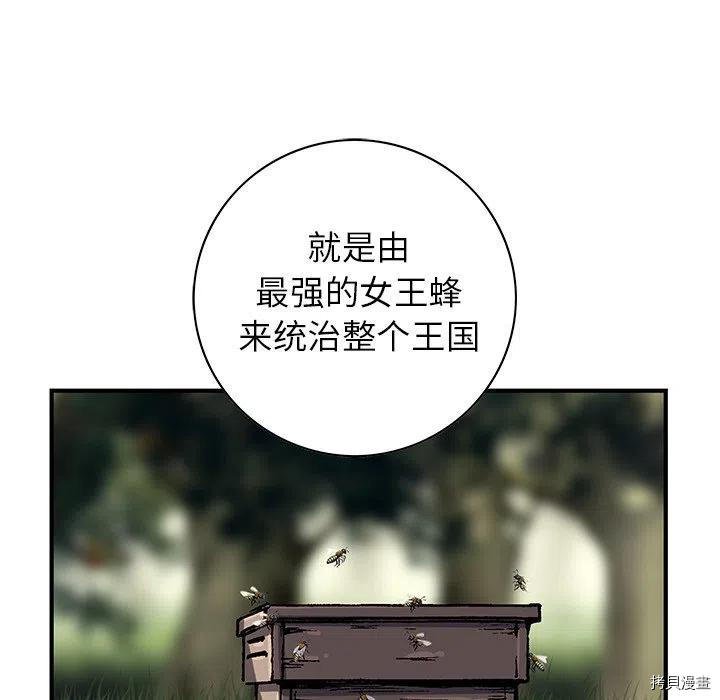 第141话