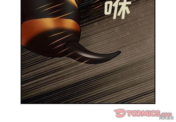 第142话
