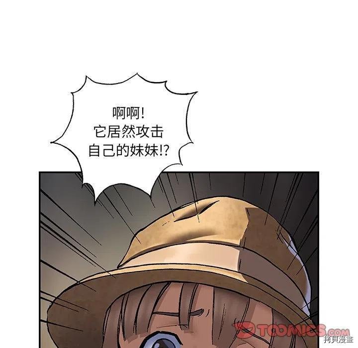 第142话