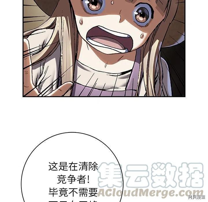 第142话
