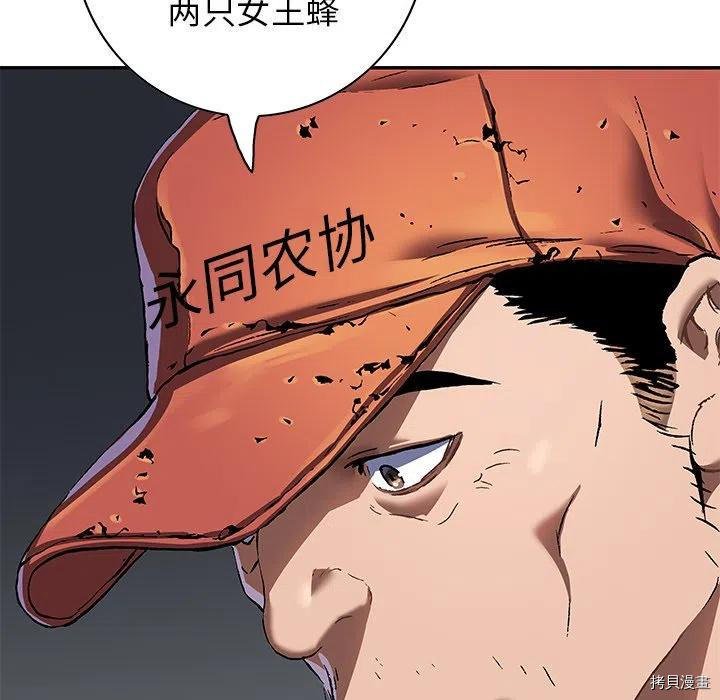 第142话