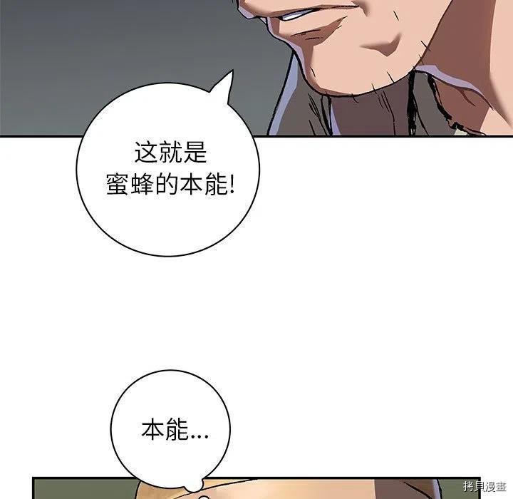 第142话