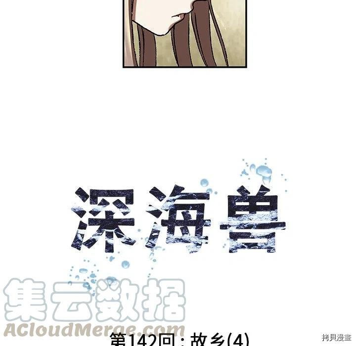 第142话