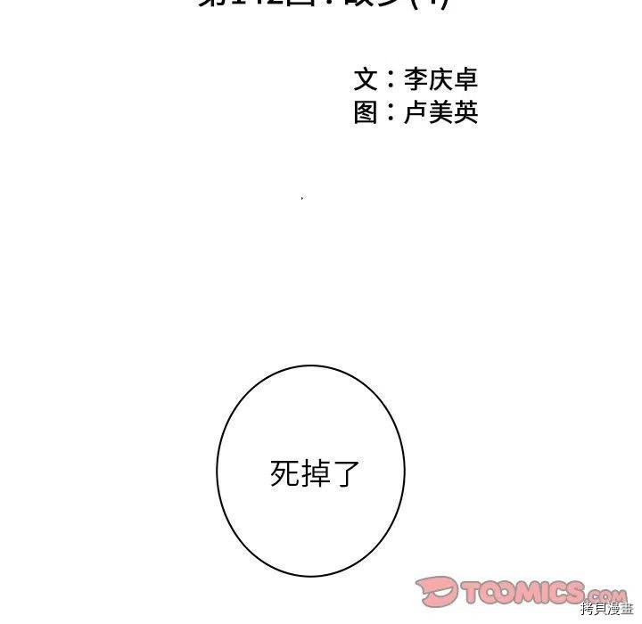 第142话