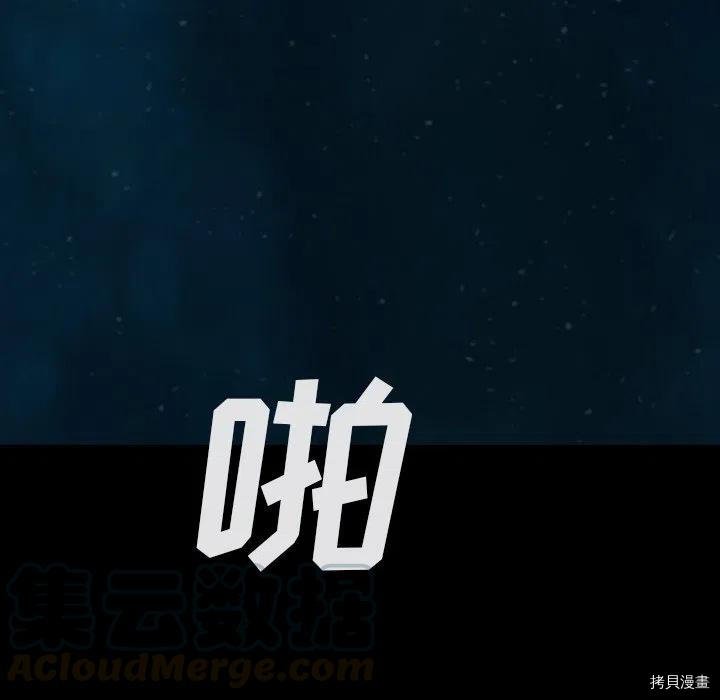 第142话