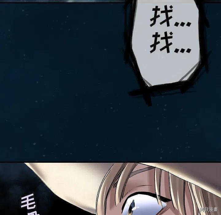 第142话