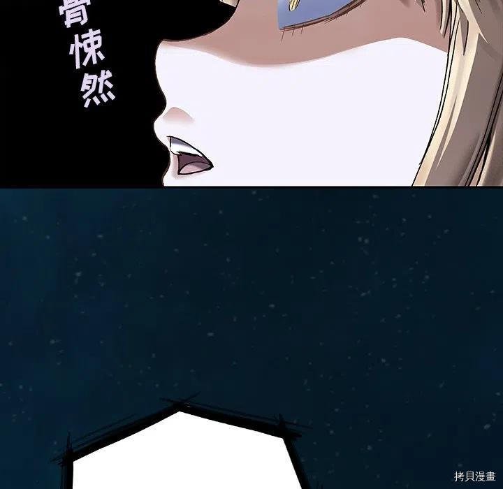第142话