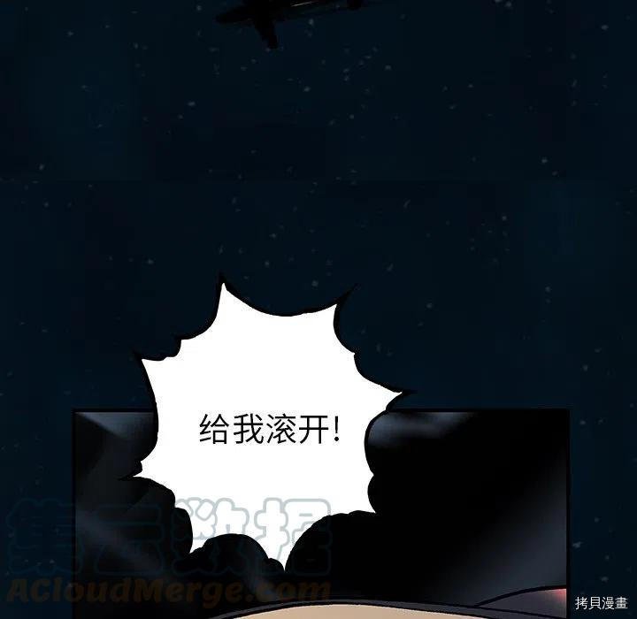 第142话