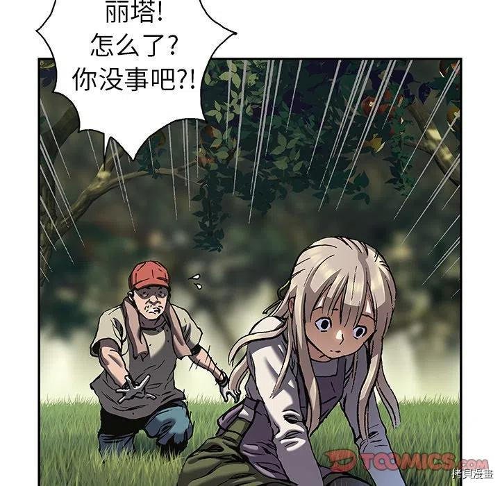第142话