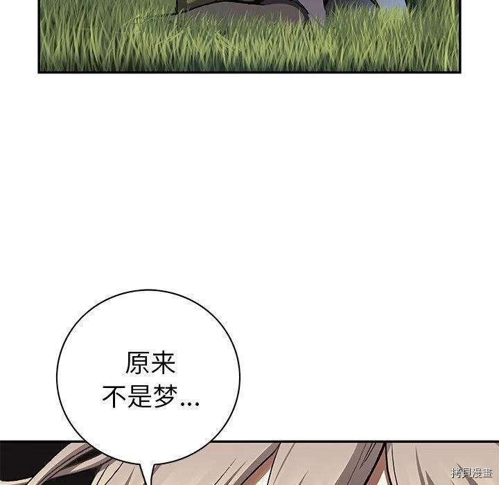 第142话