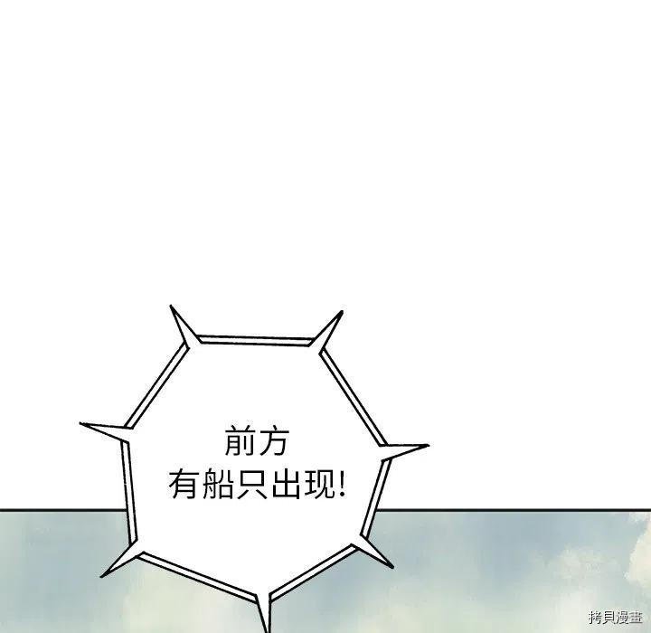 第142话
