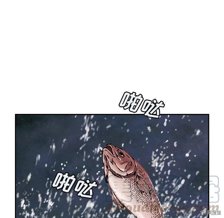 第143话