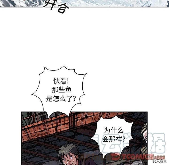 第143话